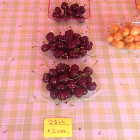 Gold plated cherries!